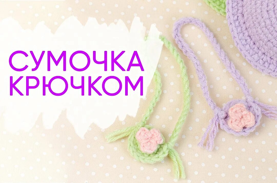 Вязаная утя лалафанфан. Лалафанфан одежда крючком. Уточка лалафанфан 30 см. Лалафанфан одежда крючком. Уточка лалафанфан крючком.