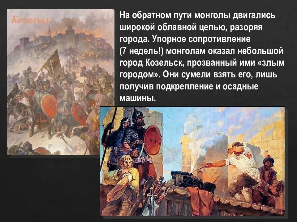 Где завоеватели встретили наиболее сопротивления. Где завоеватели встретили наиболее ожесточенное сопротивление. Упорное сопротивление. Где завоеватели встретили наиболее сопротивления. Где завоеватели встретили наиболее ожесточенное сопротивление.