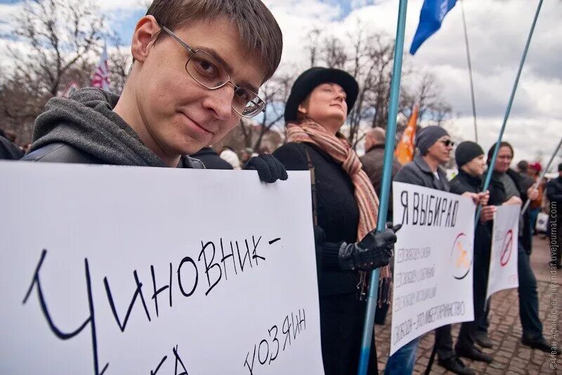 Акция против курения. Город выбравший свободу. Митинг оппозиции. За ельцина плакаты. Демотиваторы о нюансе.