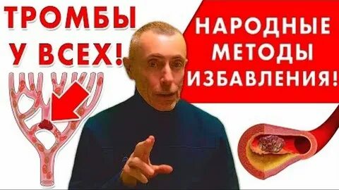 Кровью народной