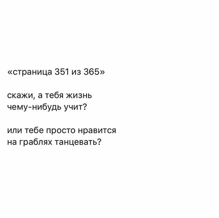 Страница 351