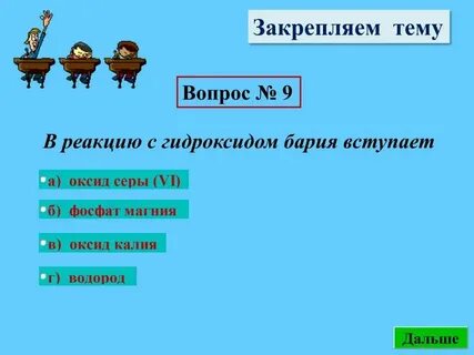 Гидроксид бария молярная масса