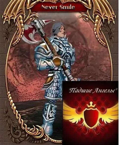 Totenkopf флаг. 4 класс стих по английскому про крокодила never smile at a crocodile. Невер смайл. Полат алемдар цитаты. Гача срача реакция.