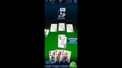 Игры на телефоне играть в дурака