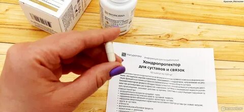 Стальнекс ампулы для суставов отзывы