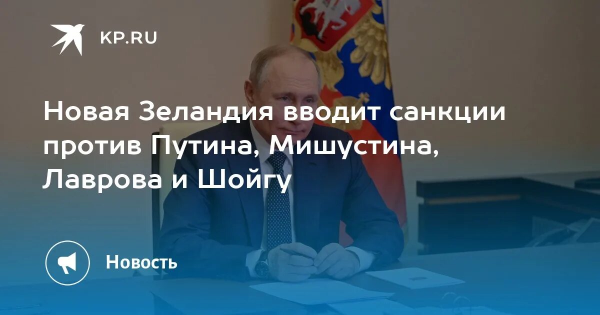 Кабинет шойгу 2022 фото. В ес захотели ввести санкции против сергея шойгу. В ес захотели ввести санкции против сергея шойгу. Ллойд остин vs шойгу. Состояние путина.
