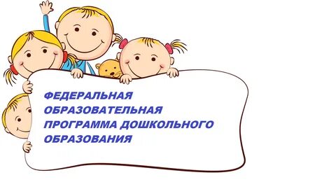 Фоп для родителей в картинках