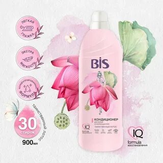 Кондиционер bis отзывы
