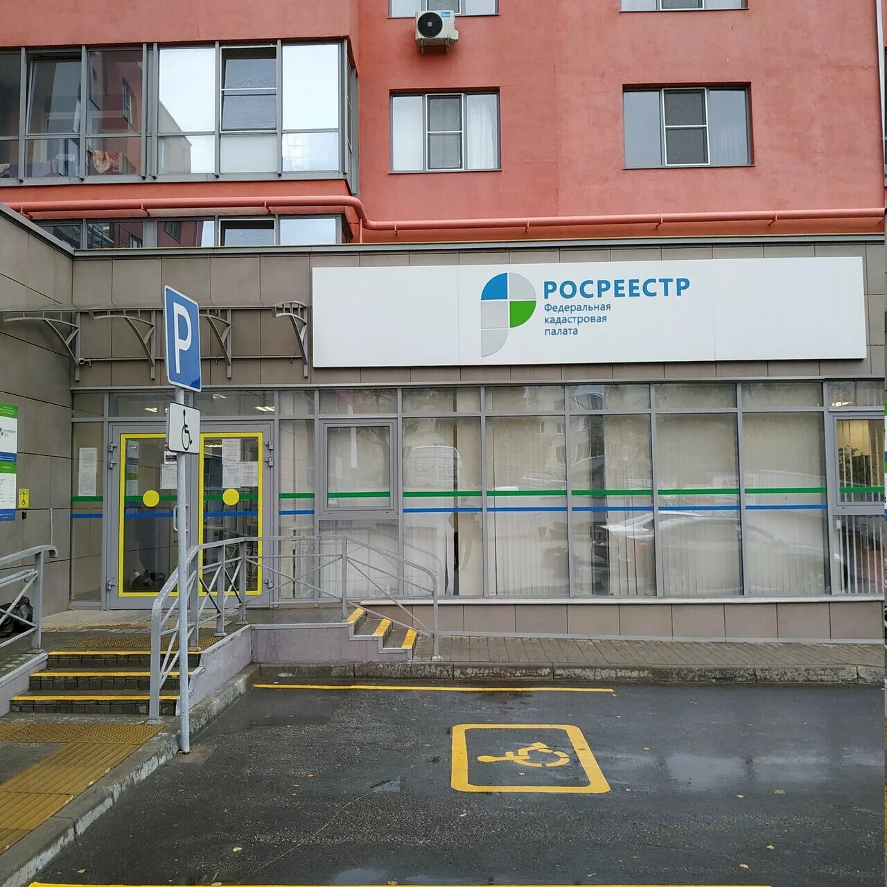 Татарская 56 рязань кадастровая. Татарская 56 рязань кадастровая палата на карте. Татарская 56 рязань. Кадастровая палата рязань. Федеральная кадастровая палата на прозрачном фоне.