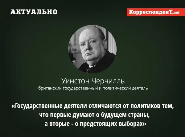 Если вы не занимаетесь политикой то политика. Если не интересуешься политикой политика заинтересуется тобой. Если ты не займешься политикой то политика займется тобой кто сказал. Если ты не занимаешься политикой политика займется.