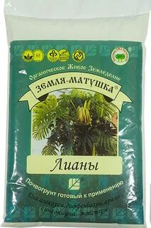 Грунт для алоказии