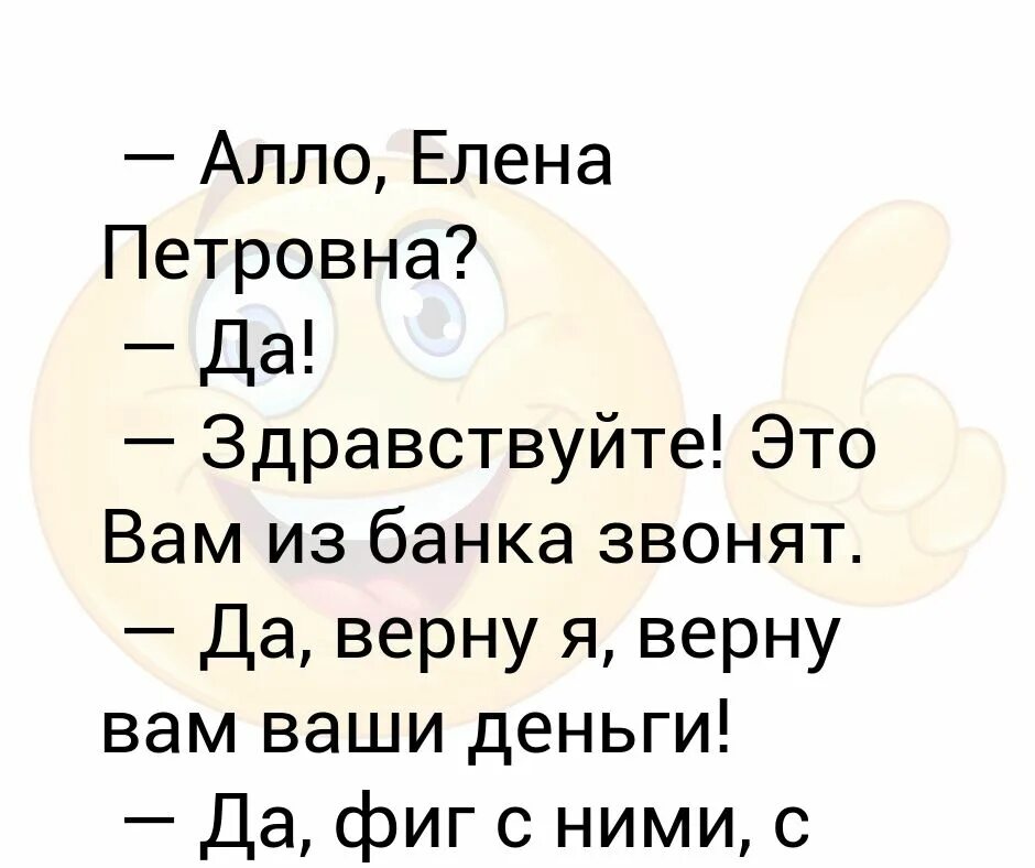 52 але да здравствует санкт петербург. Да и фиг с ним.