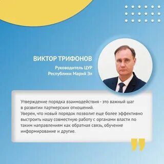 Органы власти республики марий эл
