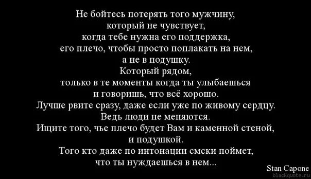 Как сделать так чтобы тебя боялись