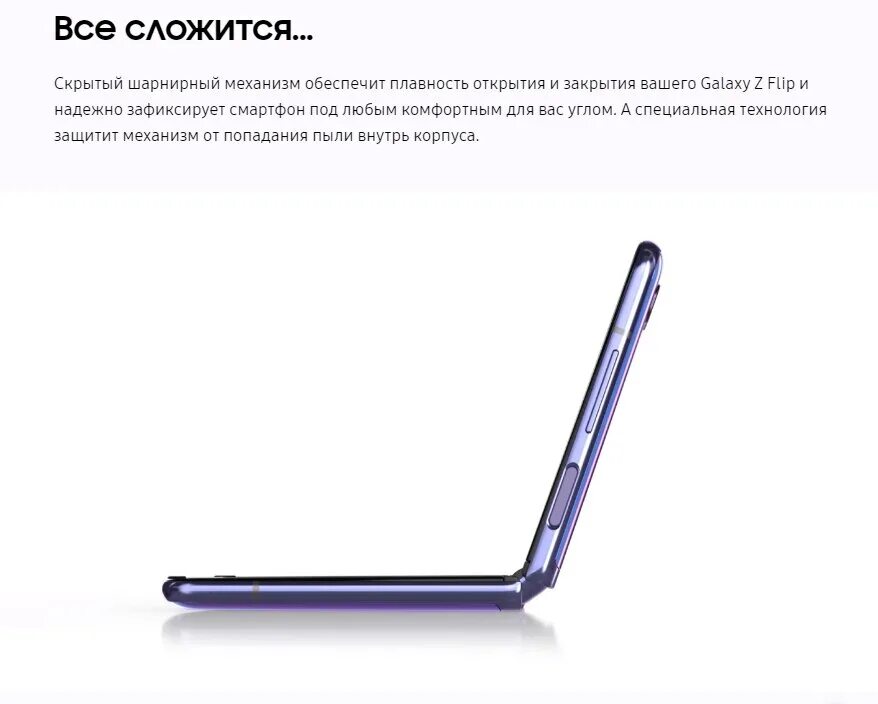 Samsung flip 3 отзывы. Samsung Galaxy z Flip 5g. Самсунг z Flip 5. Samsung Galaxy z Flip 4. Samsung Galaxy z Flip 3.