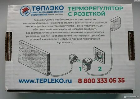 Теплэко 1 й безымянный пер 17