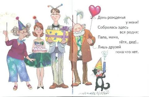 С днем рождения няню своими словами
