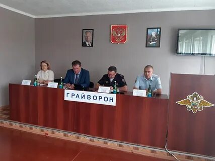 Глава грайворона белгородской