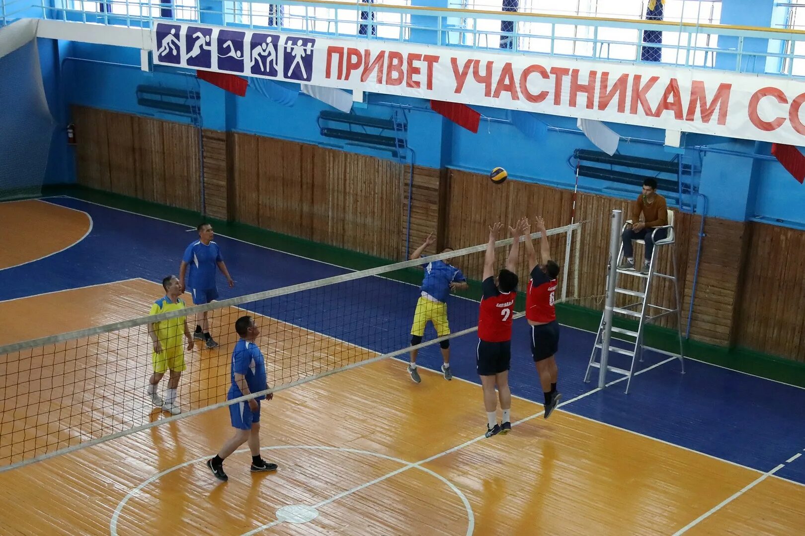 волейбольный город