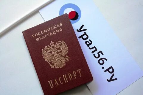 Право уральский