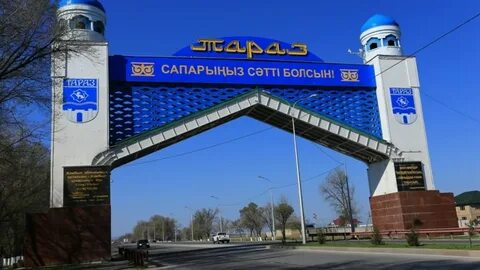 Склад тараз