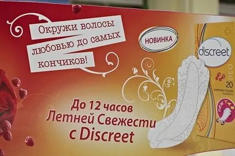 Постоянно вылазиет реклама что делать