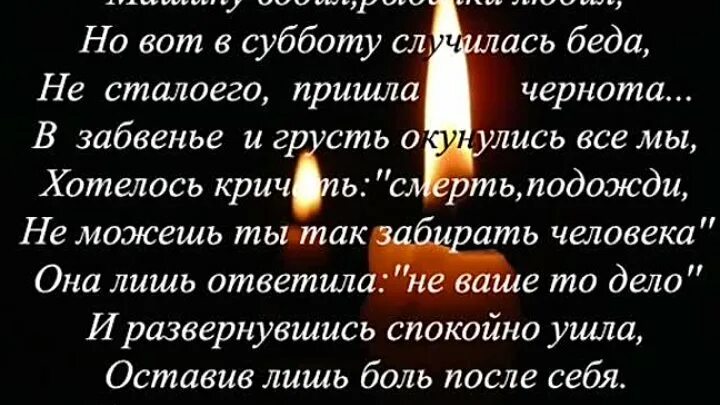 Полгода умершему мужу. Стихи памяти. Стихи об ушедших из жизни. В память о любимой бабушке. Полгода после смерти стихи.