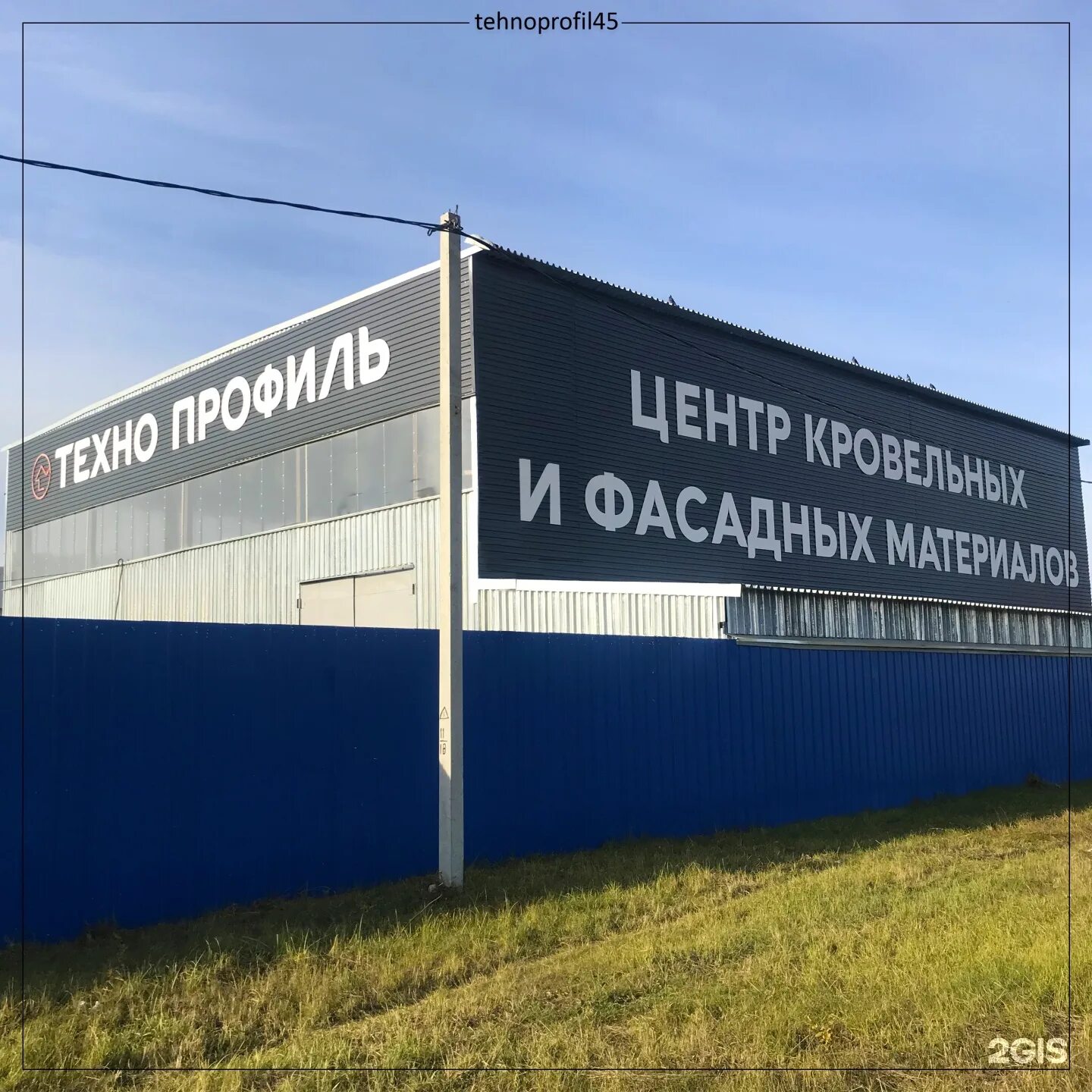 Технопрофиль каталог. Технопрофиль. омская 179 г курган. nt[ghjabkm. омская 179 курган металлпрофиль.