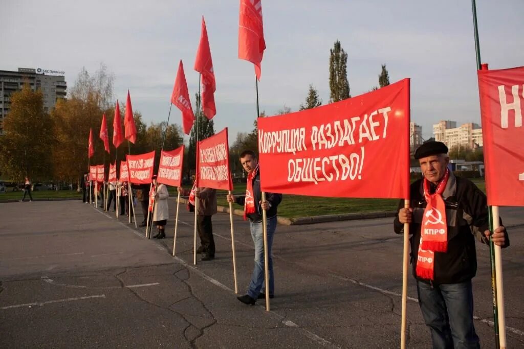 Айтакова ксения алексеевна пермь кпрф. Сушинцева елена николаевна пермь кпрф. Отдел кпрф пермь в мотовилихе. Кпрф пермь. Пермский крайком кпрф официальный сайт.
