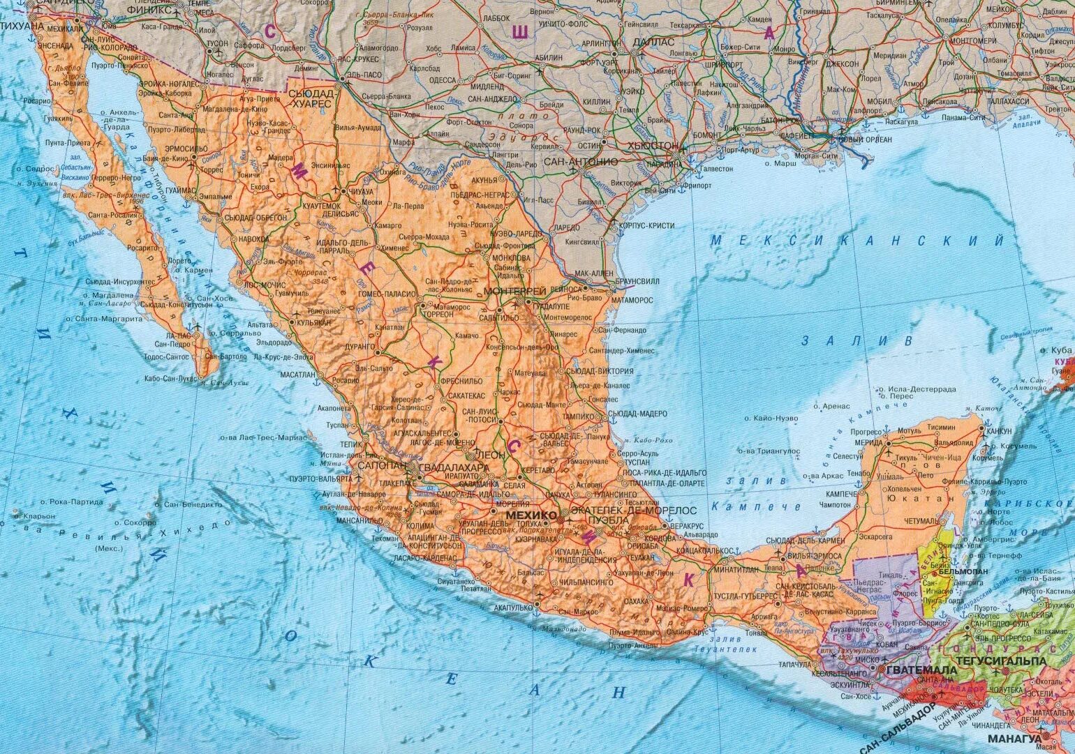 Океаны омывающие мексику. Мексиканское Нагорье на атласе. Мексика на карте. Карта Мексики географическая. Карта США И Мексики.