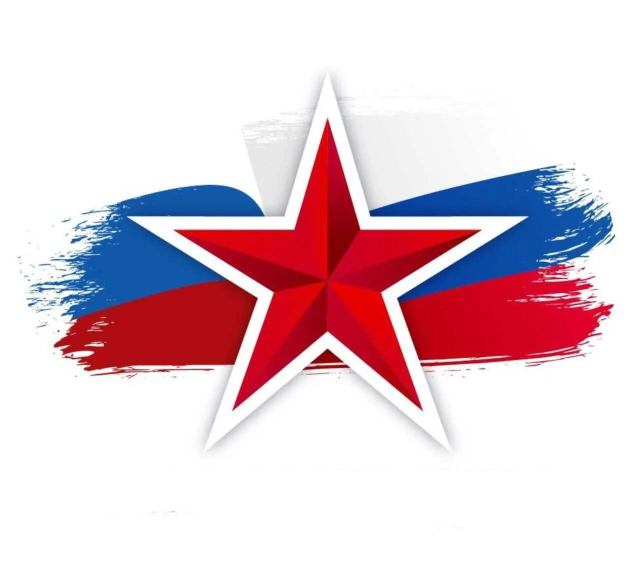 День защитника отечесты. 23 февраля день защитника отечества. С днем защитника. Открытки с 23 февраля мужчинам коллегам. С 23 февраля.