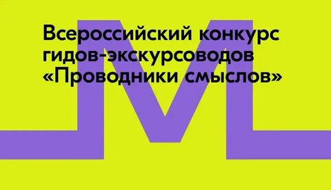 Стратегия молодежной политики до 2030 года