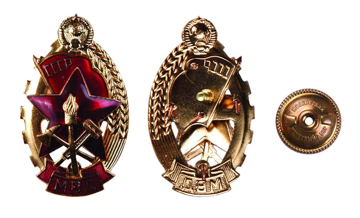 нагрудный знак свердловского горного института. знак отличник образования рф. знак отличник минер. знаки отличники нкпс. звание "заслуженный нефтяник республики татарстан".