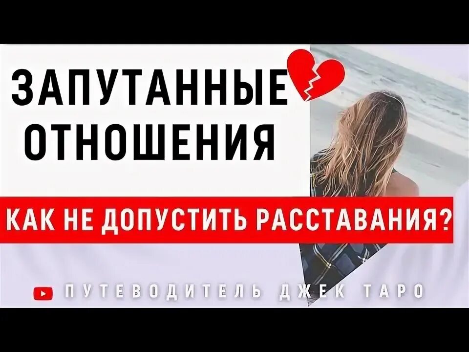 Мои следующие отношения. Мои следующие отношения