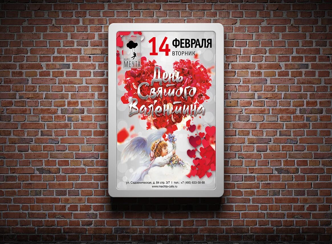 Дизайнерские рекламные плакаты. Рекламные афиши плакаты. Рекламные плакаты примеры. Плакаты афиши постеры. Яркие рекламные плакаты.