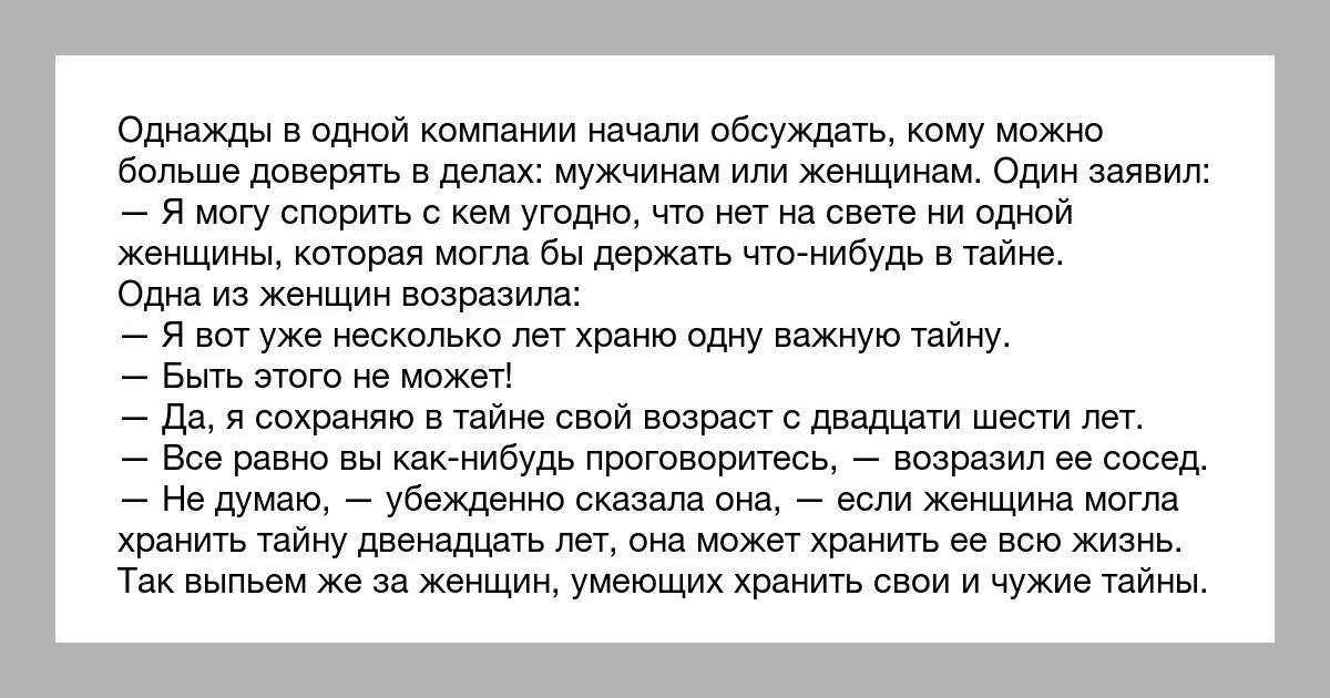 Луис хантер тайный круг. Какая нибудь тайна. Секрет. Какая нибудь тайна. Тотемные животные по знакам зодиака.