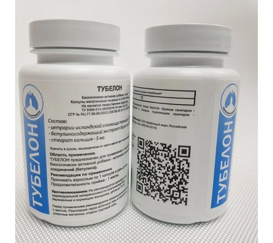 Свечи асд-2ф 0. Фукоксан, капсулы, 60 шт. Тубелон. Тубелон 60. Тубилон таблетки.
