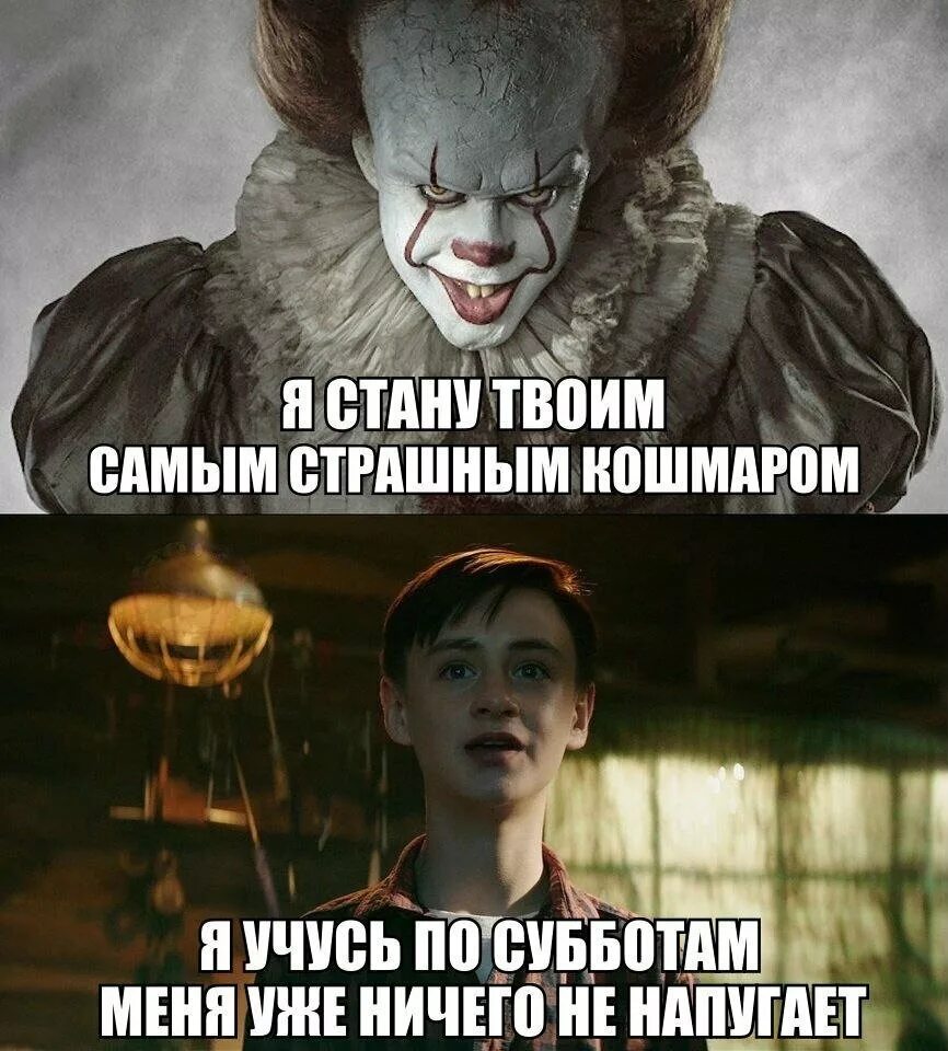 Мне самому стало страшно