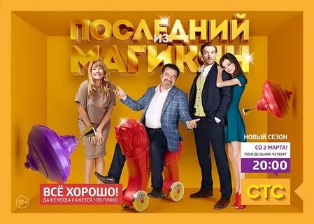 7 дней понедельник четверг