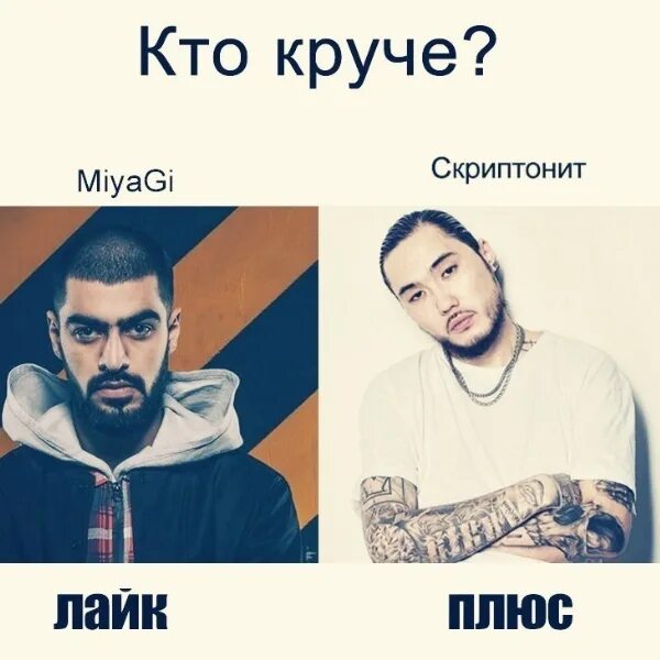 Сколько зарабатывает мияги. Мияги и эндшпиль. Miyagi & andy panda тамада. Стиль мияги. Мияги жена и дочь.