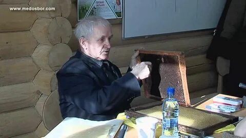 Пчеловодство кашковский лекции