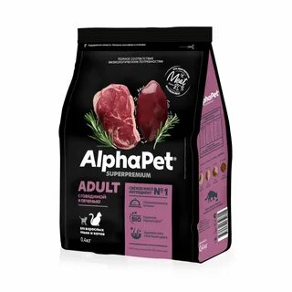 Alphapet