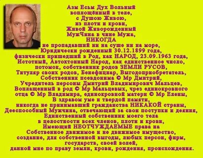 В здравом уме и памяти