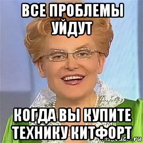 И меня вылечат Мем. Подзалупный творожок. Подзалупный творожок у ребенка. Волос подзалупный