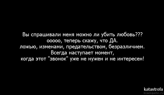 Я вырву твои глаза текст