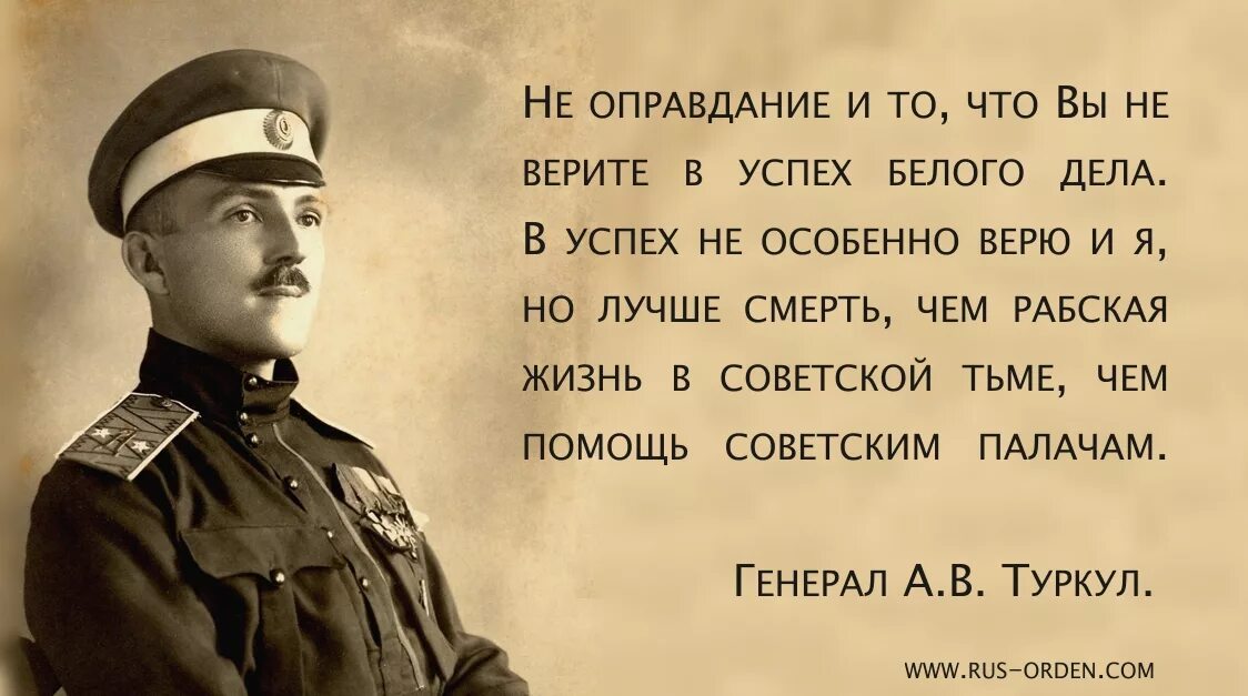 На чьей стороне народ. Высказывания про офицеров. Афоризмы про офицеров.