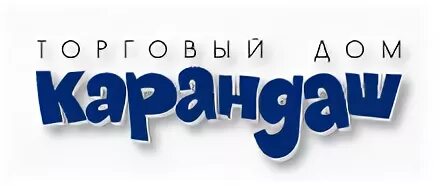 Песня тд тд тд тд