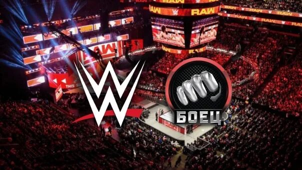 Боец тв прямая трансляция ufc 308. Матч боец. матч боец wwe. матч боец логотип.