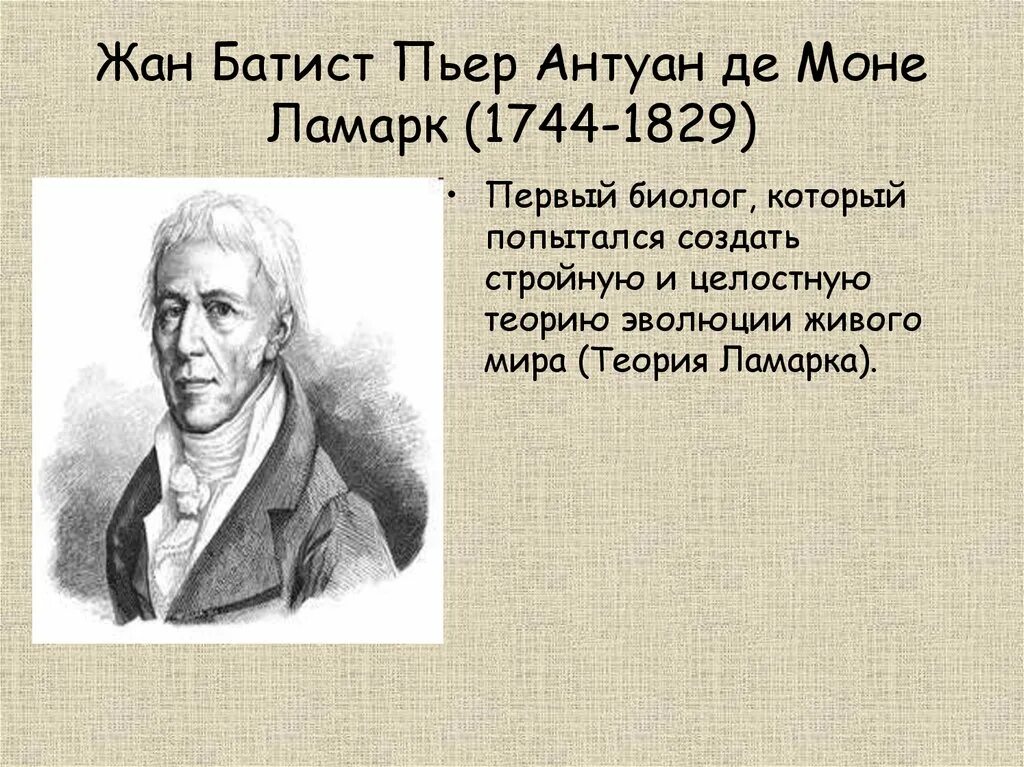 Руз биолог. Руз биолог. Руз биолог. Руз биолог. Руз биолог.