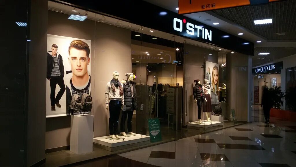 Остин пятигорск. O`stin пятигорск. магазин мужской одежды пятигорск. ostin ставрополь.
